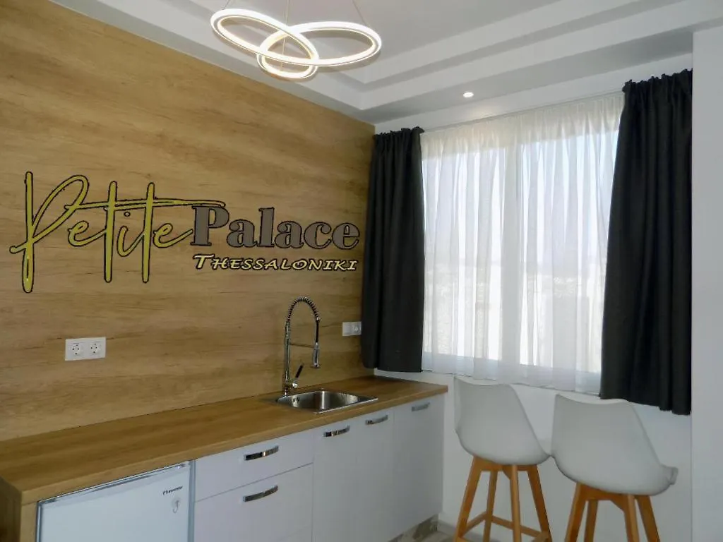 Petite Palace Aristotelous 8 Thessaloniki